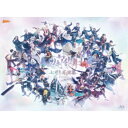 舞台『刀剣乱舞』七周年感謝祭 -夢語刀宴會- 豪華版《数量限定版/豪華版》 (初回限定) 【Blu-ray】