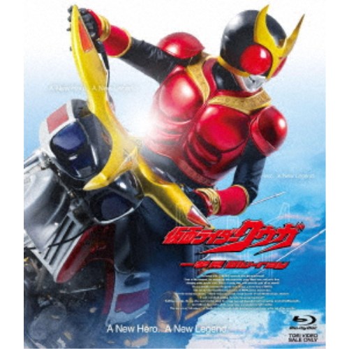 【11/25限定! 最大1000円OFFクーポン】仮面ライダークウガ 一挙見Blu-ray 【Blu-ray】