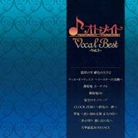 (ゲーム・ミュージック)／オトメイト Vocal Best 〜Vol.3〜 【CD】