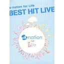 【~7/15 エントリー&5000円以上購入でP最大5倍】a-nation for Life BEST HIT LIVE (初回限定) 【DVD】