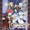 商品種別CD発売日2006/12/06ご注文前に、必ずお届け日詳細等をご確認下さい。関連ジャンルアニメ・ゲーム・特撮ゲームミュージック特典情報初回特典特製キャラクターカード(2枚セット)アーティスト(ゲーム・ミュージック)、高橋広樹、大川透、小野坂昌也、小野大輔、山口勝平、平川大輔収録内容Disc.101.Neo Angelique Game BGM：：プレリュード(1:24)02.Neo Angelique Game BGM：：空翔ける翼(1:35)03.Neo Angelique Game BGM：：アルカディア(1:38)04.Neo Angelique Game BGM：：乙女の休息(1:47)05.Neo Angelique Game BGM：：陽だまりの邸(1:20)06.Neo Angelique Game BGM：：レインのテーマ(1:40)07.Neo Angelique Game BGM：：ニクスのテーマ(1:32)08.Neo Angelique Game BGM：：ジェイドのテーマ(1:34)09.Neo Angelique Game BGM：：ヒュウガのテーマ(1:25)10.Neo Angelique Game BGM：：都市にて(1:13)11.Neo Angelique Game BGM：：田園にて(1:50)12.Neo Angelique Game BGM：：神秘の訪れ(1:44)13.Neo Angelique Game BGM：：荘厳な宇宙(2:21)14.Neo Angelique Game BGM：：穏やかな日常(2:02)15.Neo Angelique Game BGM：：はずむ楽しさ(1:21)16.Neo Angelique Game BGM：：心に秘めた愁い(1:50)17.Neo Angelique Game BGM：：悲嘆にくれて(1:12)18.Neo Angelique Game BGM：：不安の予兆(1:26)19.Neo Angelique Game BGM：：迫る危機(1:21)20.Neo Angelique Game BGM：：勇気を胸に(1:13)21.Neo Angelique Game BGM：：戦う翼(2:09)22.Neo Angelique Game BGM：：強敵を前に(1:26)23.Neo Angelique Game BGM：：暗黒との戦い(1:21)24.Neo Angelique Game BGM：：祝福された勝利(0:47)25.Neo Angelique Game BGM：：戦いに敗れて…(0:10)26.Neo Angelique Game BGM：：幸福のベル(0:06)27.Neo Angelique Game BGM：：静かなる追憶(1:35)28.Neo Angelique Game BGM：：たゆたう詩情(1:58)29.Neo Angelique Game BGM：：心の底に(1:09)30.Neo Angelique Game BGM：：涙のしずく(1:29)31.Neo Angelique Game BGM：：ロマンス(2:20)32.Neo Angelique Game BGM：：あふれる喜び(2:04)33.Neo Angelique Game BGM：：エターナル・ラブ(2:04)34.Neo Angelique Game BGM：：カーテンコール(1:49)35.Neo Angelique Game Message 〜ビンゴトークより〜：：Rayne(1:39)36.Neo Angelique Game Message 〜ビンゴトークより〜：：Nyx(2:47)37.Neo Angelique Game Message 〜ビンゴトークより〜：：J.D.(3:17)38.Neo Angelique Game Message 〜ビンゴトークより〜：：Hyuga(2:13)39.Neo Angelique Game Message 〜恋愛イベントより〜：：Rene(1:42)40.Neo Angelique Game Message 〜恋愛イベントより〜：：Bernard(2:32)41.Vocal：：Dear My Princess (Short Ver.)(3:29)商品番号KECH-1409販売元ユニバーサルミュージック組枚数1枚組収録時間69分 _音楽ソフト _アニメ・ゲーム・特撮_ゲームミュージック _CD _ユニバーサルミュージック 登録日：2012/10/24 発売日：2006/12/06 締切日：1980/01/01