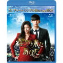 痈Ȃ BOX1Rv[gEVvBlu-ray BOX s1b`11b(S21b)t( )  Blu-ray 