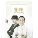 _ season 9 DVD-BOX I yDVDz