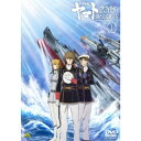 宇宙戦艦ヤマト2205 新たなる旅立ち 1 【DVD】