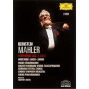 マーラー:交響曲 第1番≪巨人≫・第2番≪復活≫・第3番 (初回限定) 【DVD】