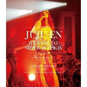 JUJU／ジュジュ苑全国ツアー2012 at 日本武道館 (初回限定) 【Blu-ray】