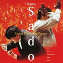 佐渡裕&シエナ・ウインド・オーケストラ/ブラスの祭典 【CD】