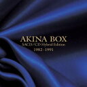 中森明菜/AKINA BOX SACD/CD Hybrid Edition 1982-1991 (初回限定) 【CD】