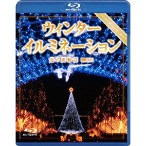 商品種別Blu-ray※こちらの商品はBlu-ray対応プレイヤーでお楽しみください。発売日2008/10/23ご注文前に、必ずお届け日詳細等をご確認下さい。関連ジャンル趣味・教養商品概要81分商品番号RDA-1販売元シンフォレスト組枚数1枚組収録時間81分色彩カラー字幕日本語字幕画面サイズ16：9／1080p HD音声仕様リニアPCM（ステレオ） _映像ソフト _趣味・教養 _Blu-ray _シンフォレスト 登録日：2008/09/11 発売日：2008/10/23 締切日：2008/09/19