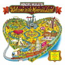 向谷実/ミノル・ランド 【CD】