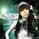 KOTOKO／SCREW(初回限定) 【CD+DVD】