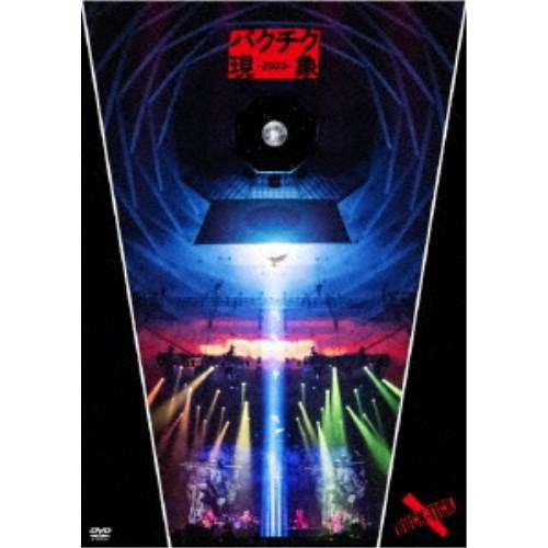 BUCK-TICK／バクチク現象-2023-《通常盤》 【DVD】