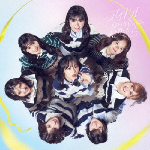 【11/25限定! 最大1000円OFFクーポン】AKB48／アイドルなんかじゃなかったら《通常盤/Type-A》 【CD+DV..