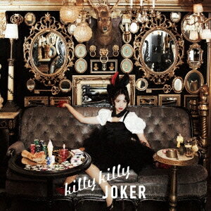 分島花音／killy killy JOKER (初回限定) 【CD+DVD】