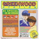 (ラジオCD)/ここはグリーン・ウッド放送局 DJスペシャル〜ON AIRバージョン 【CD】