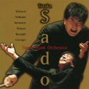 佐渡裕&シエナ・ウインド・オーケストラ/ブラスの祭典2 【CD】