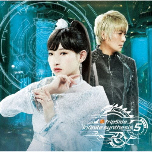 fripSide／infinite synthesis 5《通常盤》 【CD】