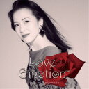 坂本冬美/Love Emotion (初回限定) 【CD】