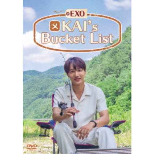 KAI’s Bucket List DVDBOX 【DVD】