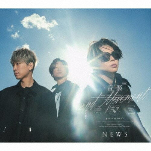 NEWS／音楽 -2nd Movement-《B盤》 (初回限定) 【CD+Blu-ray】