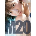雪野まゆき/M20 20歳の夏は終わらない 【DVD】