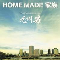 HOME MADE 家族／Tomorrow featuring 九州男 【CD】