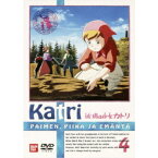 牧場の少女カトリ 4 【DVD】