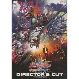 Kamen Rider decade episode 1 DVD