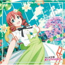 宮下愛(CV.村上奈津実) エマ・ヴェルデ(CV.指出毬亜) 天王寺璃奈(CV.田中ちえ美) from 虹ヶ咲学園スクールアイドル同好会/サイコーハート/La ...