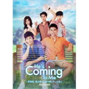 He’s Coming To Me〜清明節、彼は僕のお墓の隣にやって来た Blu-ray BOX 【Blu-ray】