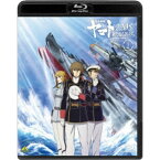 宇宙戦艦ヤマト2205 新たなる旅立ち 1 【Blu-ray】