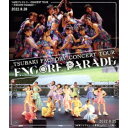 つばきファクトリー/つばきファクトリー CONCERT TOUR 〜ENCORE PARADE〜 【Blu-ray】