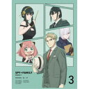 【7/18限定! 楽天会員なら最大P4倍】『SPY×FAMILY』Season 2 Vol.3 【DVD】