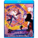 スパイダーマン:アクロス・ザ・スパイダーバース スペシャル・プライス 【Blu-ray】