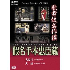 ̕ꖼ {b (iځEl)  DVD 
