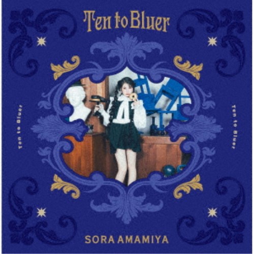雨宮天／Ten to Bluer《完全生産限定盤》 (初回限定) 【CD Blu-ray】