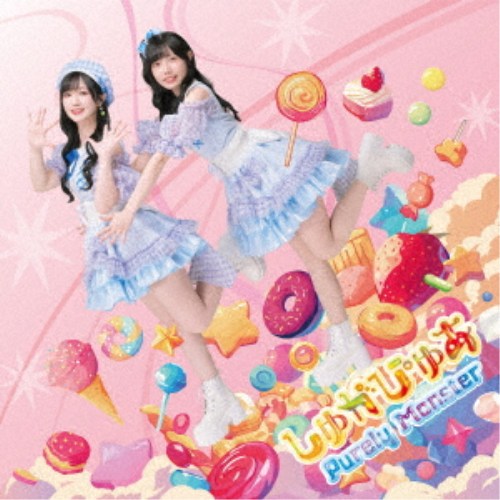 商品種別CD+Blu-ray発売日2026/04/14ご注文前に、必ずお届け日詳細等をご確認下さい。関連ジャンル邦楽ポップスキャラクター名&nbsp;女性アイドルグループ（J-POP）&nbsp;で絞り込む永続特典／同梱内容未収録曲収録(Blu-ray付盤、B盤、C盤未収録)アーティストピュアリーモンスター収録内容Disc.101.しゅがぴゅあ(-)02.カナリアンフライト(-)03.君がいた渚(-)04.教えてダーウィン(-)05.しゅがぴゅあ (inst)(-)06.カナリアンフライト (inst)(-)07.君がいた渚 (inst)(-)商品概要声優アイドルの次世代スターを育てるプロジェクト！今度のピュアリーモンスターのNewシングルは、「しゅがぴゅあ」というフレーズが印象的！聴くたびに癖になる呪文のような、甘くて可愛いメッセージソング。グループの新たなスタートを象徴する一曲！商品番号MFDS-20販売元ダイキサウンド組枚数1枚組 _音楽ソフト _邦楽_ポップス _CD+Blu-ray _ダイキサウンド 登録日：2026/01/22 発売日：2026/04/14 締切日：2026/01/01 _女性アイドルグループ（J-POP）