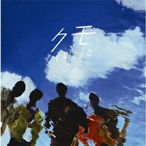 TOKIO／クモ《通常盤》 【CD】