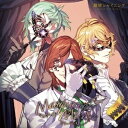 (ドラマCD)/劇団シャイニング マスカレイドミラージュ 【CD】