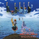 (アニメーション)/ワンピース劇場版 『砂漠の王女と海賊たち』サウンドトラック 【CD】