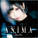 ReoNa/ANIMA《通常盤》 【CD】