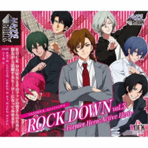 ROCK DOWNVAZZROCKץ˥åȥ6ROCK DOWN vol.3 -Former HeroActive Hero- CD