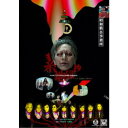 糸地獄抄 【DVD】