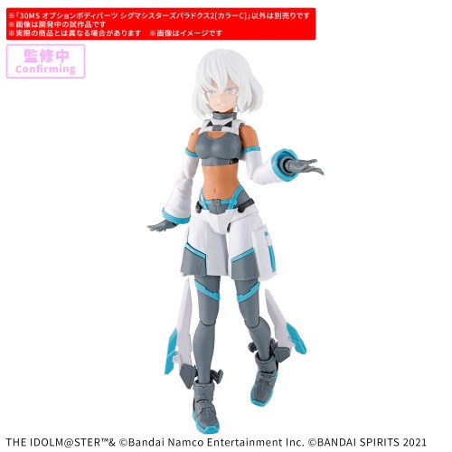 【次回使える2000円OFFクーポン配布中※条件あり】30MS 『アイドルマスター シャイニーカラーズ』 オプションボディパーツ シグマシスターズパラドクス2［カラーC］ (プラモデル)30MS 『アイドルマスター シャイニーカラーズ』 オプションボディパーツ シグマシスターズ....