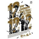 魔暦12年12月12日 Inter Continental Black Mass ： TOKYO FINAL 【DVD】