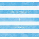 ryo fukawa/life is music 3 【CD】