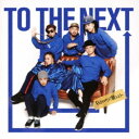 PUSHIM×韻シスト／TO THE NEXT 【CD】