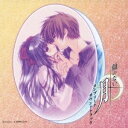 (ゲーム ミュージック)／『顔のない月』 コンプリートサウンドトラック 【CD】