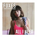 フォクシーズ/オール・アイ・ニード 【CD】