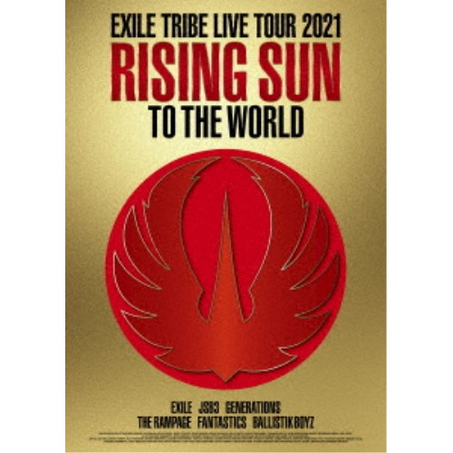 EXILE TRIBE／EXILE TRIBE LIVE TOUR 2021 RISING SUN TO THE WORLD 【Blu-ray】